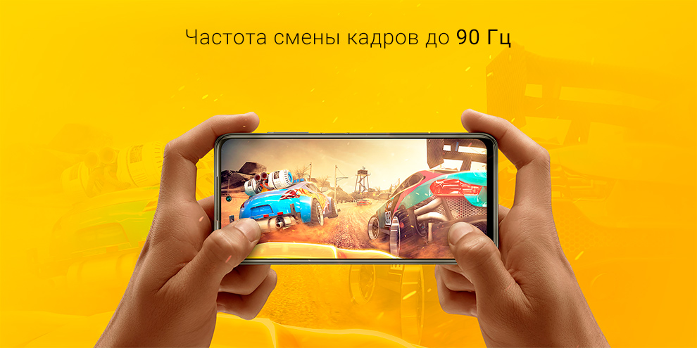 Смартфон Xiaomi Poco M3 Pro